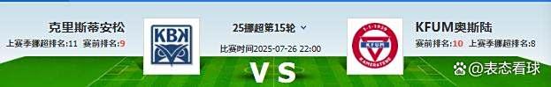 开云中国-TheShy在巴塞罗那比赛中锐不可当，领先优势明显引发热议！-开云中国