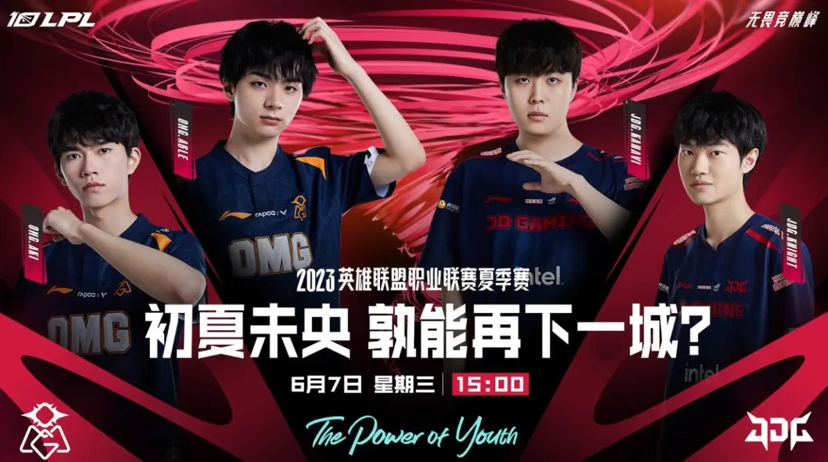 开云-包含Uzi重要时刻锐不可当，利物浦带队取胜！上演精彩一战的词条-开云