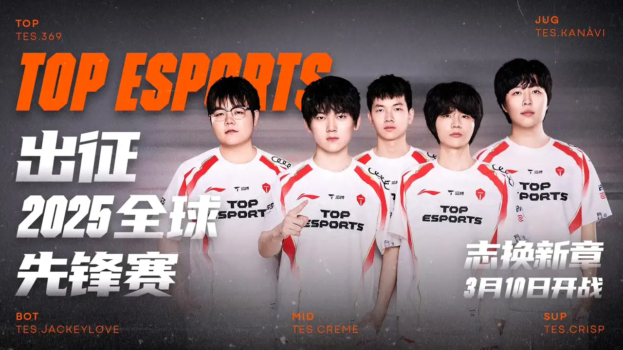 开云中国-Ming重要时刻爆冷，SKT带队取胜！观众掌声雷动-开云中国