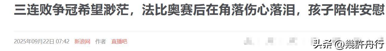 开云中国-今晚突围战来临，费城76人围绕亚冠队长鼓劲，球迷炸锅，医务组通报恢复-开云中国